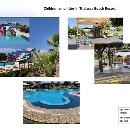 Apartment Seaside Modern For Family *